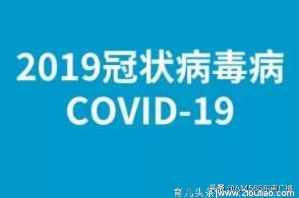 「博采众说」“以疫谋独”？！坚称“武汉肺炎”？！那就别怪解放军合法“战备巡航”