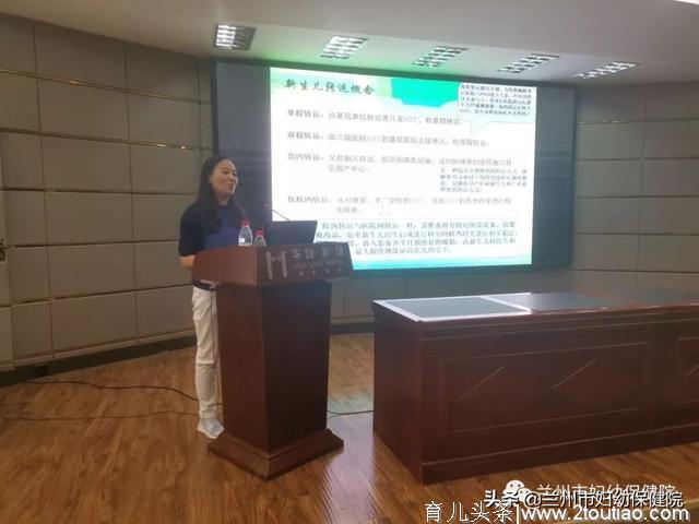 兰州市妇幼保健院举办全市0-6岁儿童健康 管理及适宜技术培训班