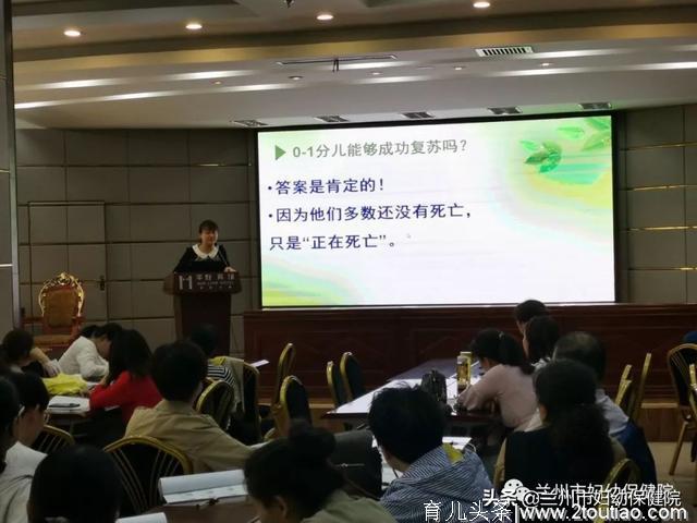 兰州市妇幼保健院举办全市0-6岁儿童健康 管理及适宜技术培训班