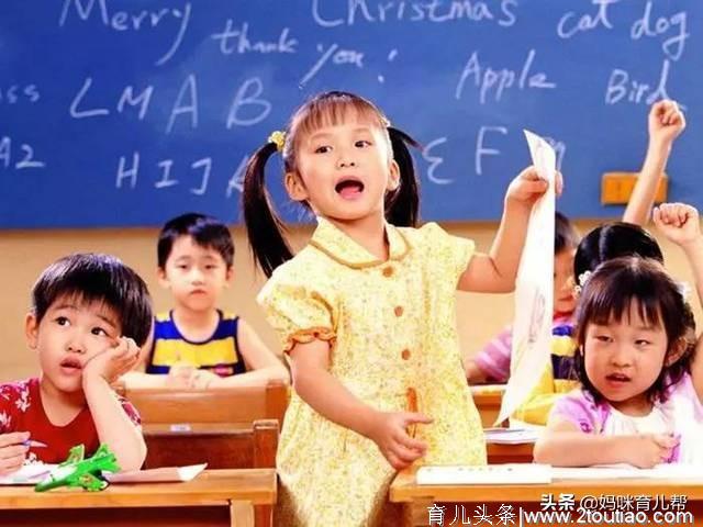 幼儿时期，应该让孩子学会什么