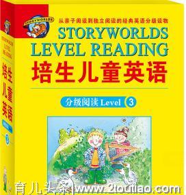 幼儿英语启蒙第一步——选好幼儿英语启蒙教材