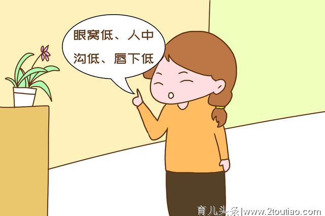 女儿脸上有这“三低四高”，是妥妥的美人胚子，全中的父母恭喜了