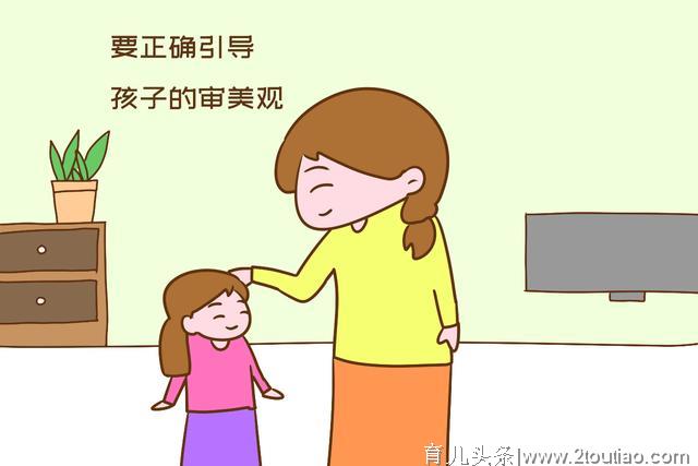 女儿脸上有这“三低四高”，是妥妥的美人胚子，全中的父母恭喜了