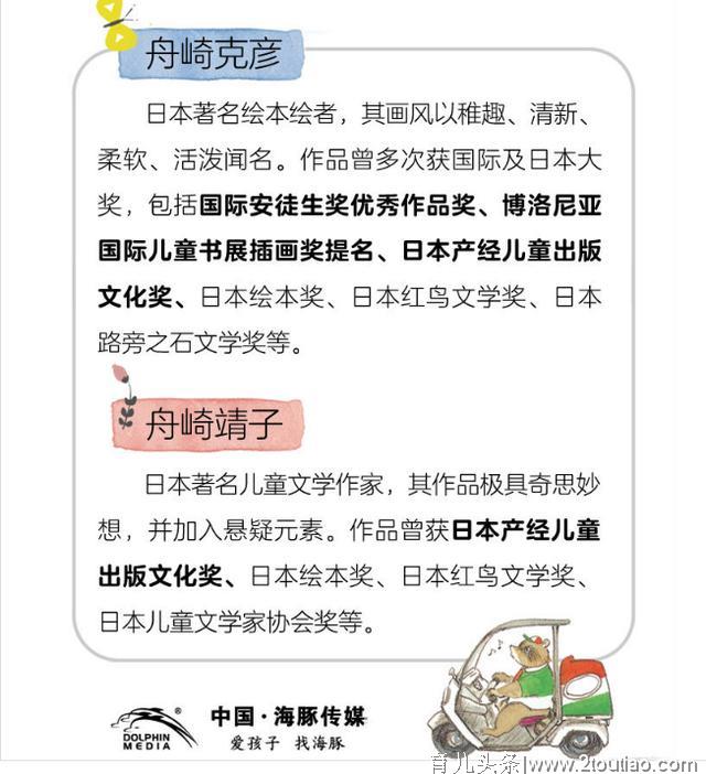 提高学龄前宝宝的逻辑思维能力，助力孩子各科学习