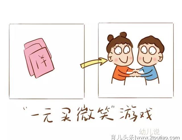 在家办公、在家上学，家庭情绪“高压”来袭！怎么破？