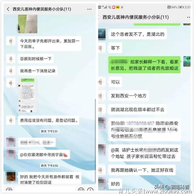 不要怕，居家治疗，孩子的健康有我们