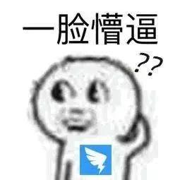 钉钉终于向小学生低头了？