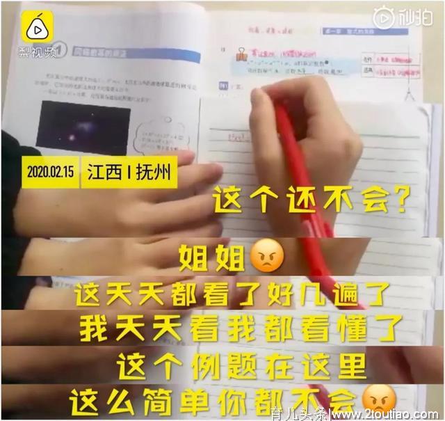 学龄前孩子的数学启蒙，只教Ta数数就够了吗？没有数感，全是白搭