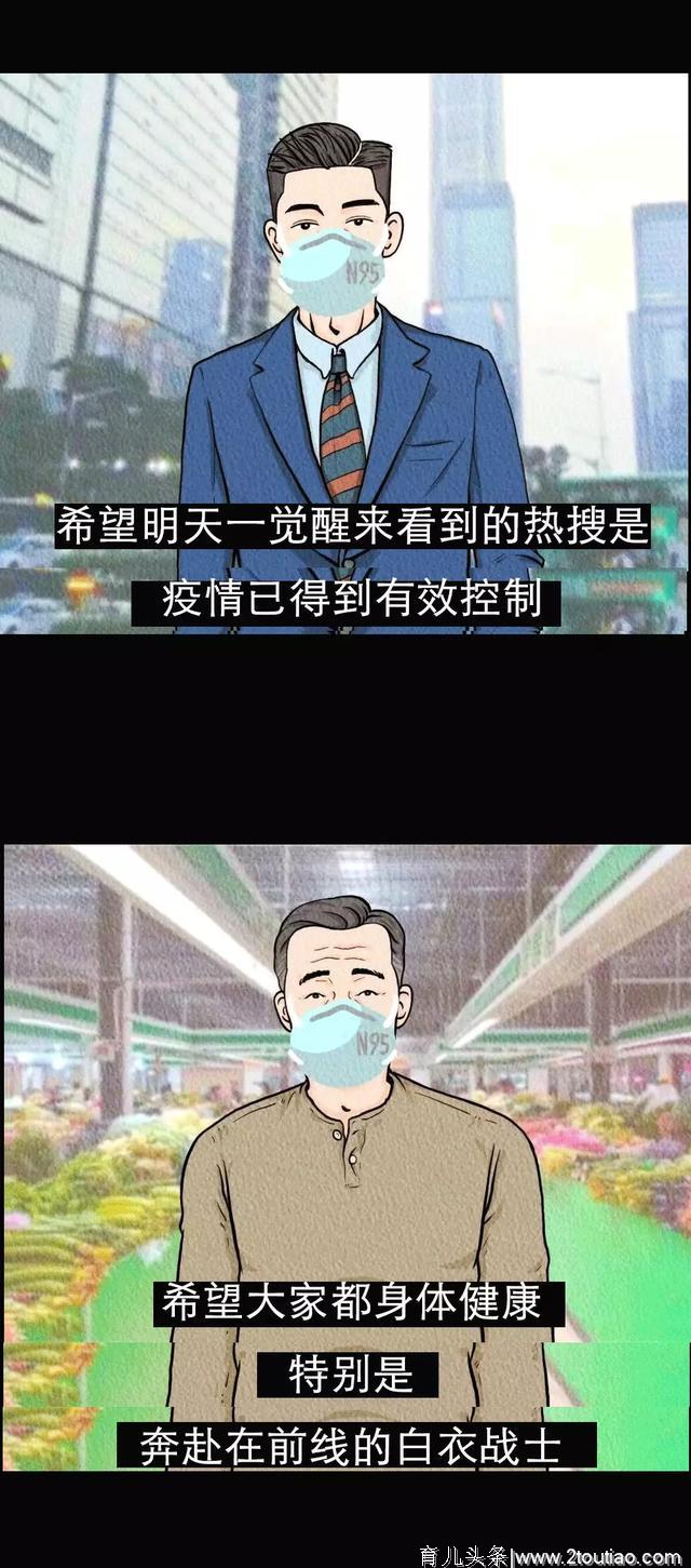 武汉肺炎爆发背后：比病毒更可怕的，是傲慢