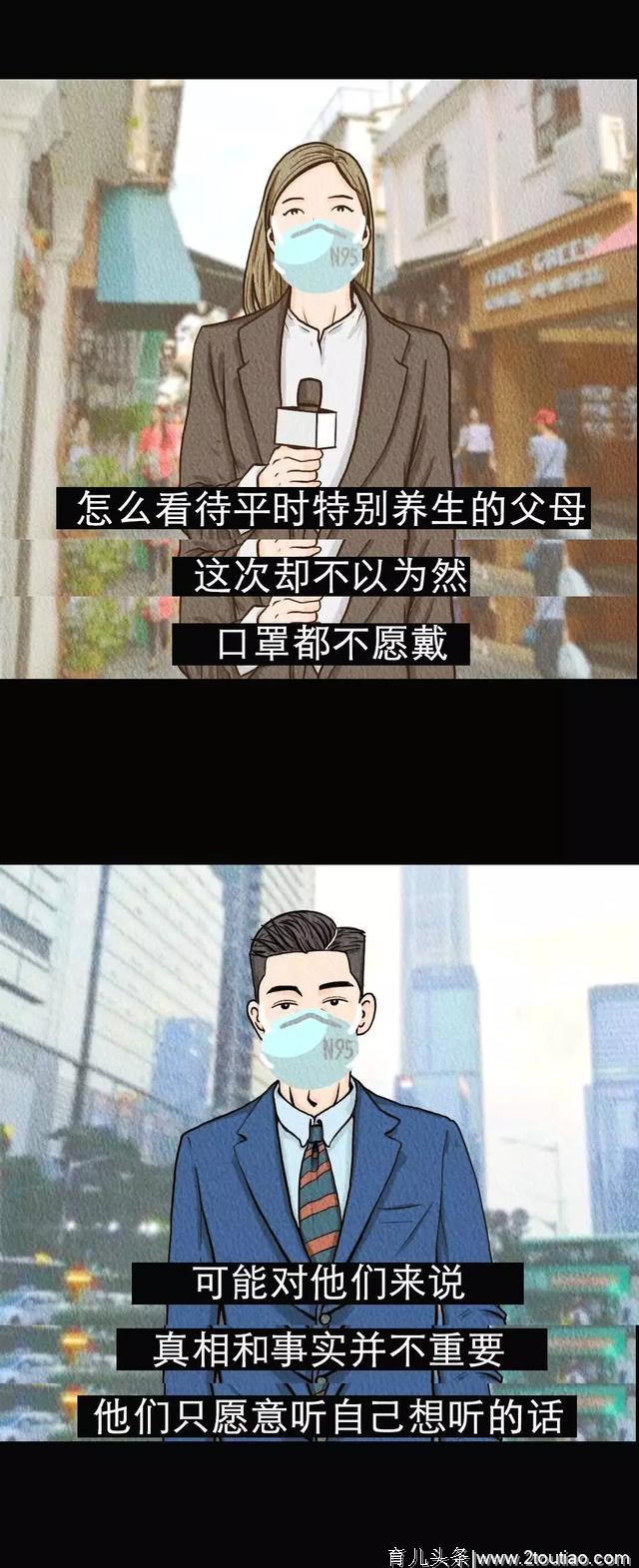 武汉肺炎爆发背后：比病毒更可怕的，是傲慢