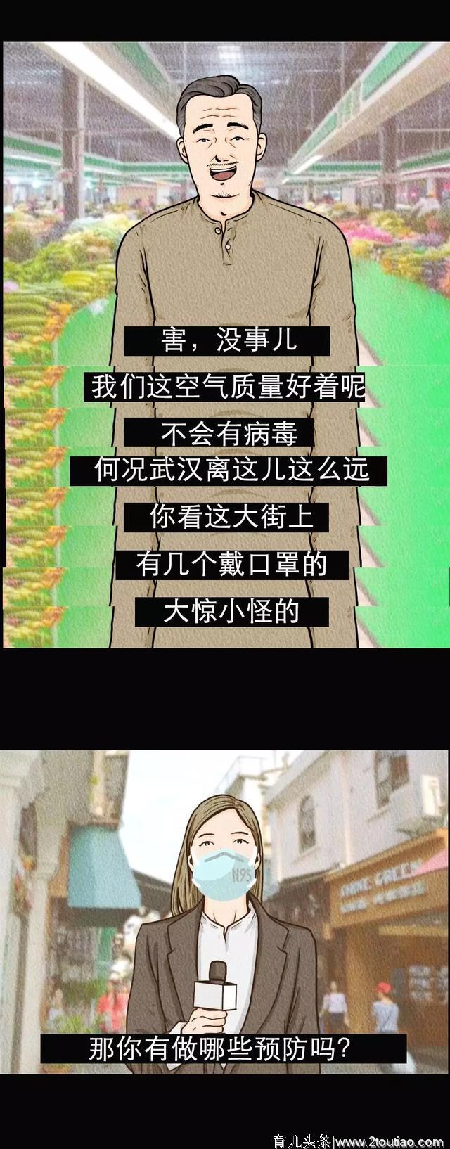 武汉肺炎爆发背后：比病毒更可怕的，是傲慢