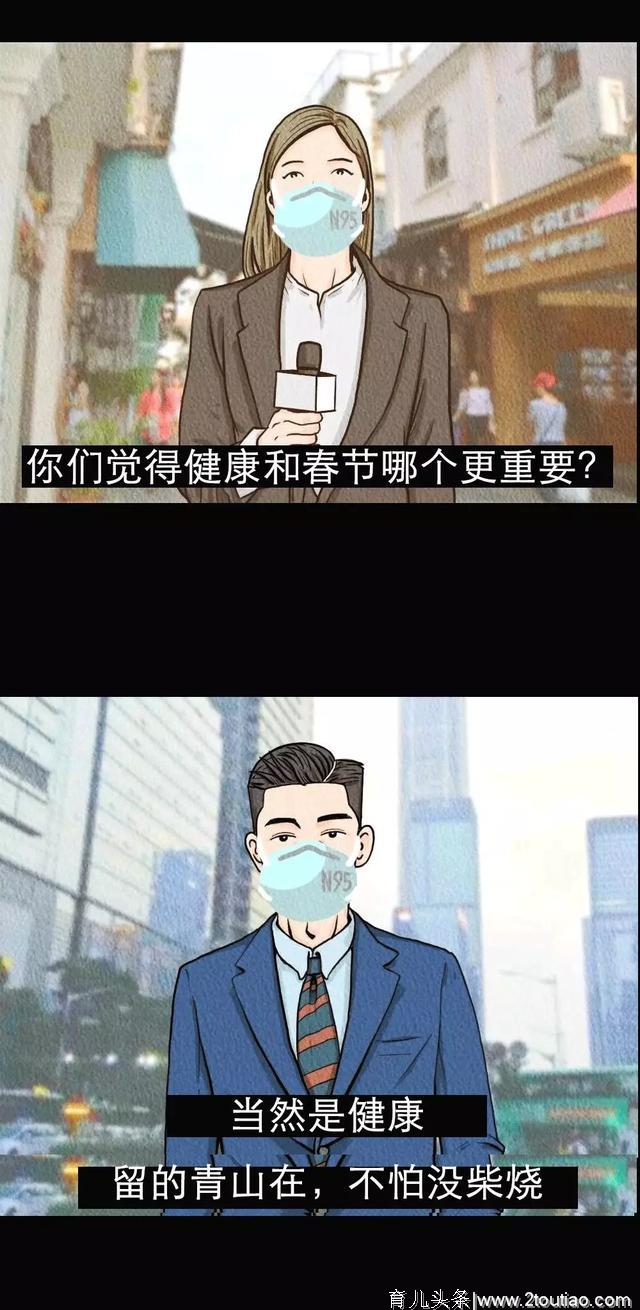 武汉肺炎爆发背后：比病毒更可怕的，是傲慢