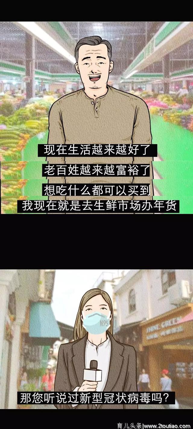 武汉肺炎爆发背后：比病毒更可怕的，是傲慢