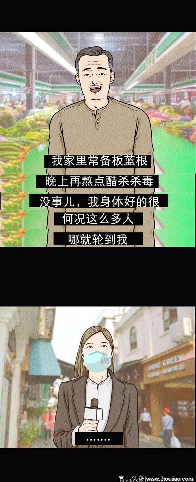 武汉肺炎爆发背后：比病毒更可怕的，是傲慢