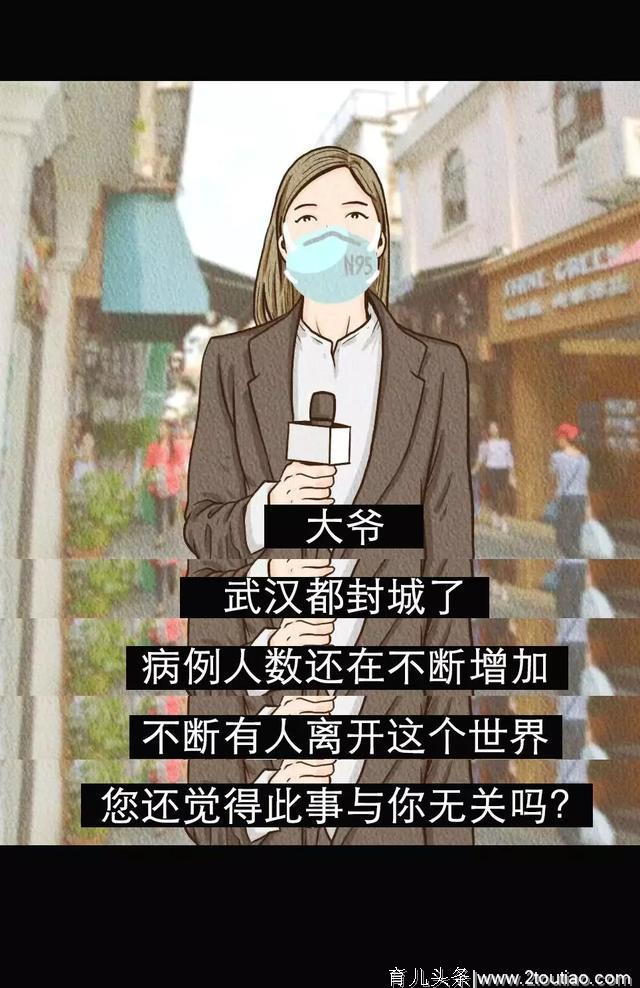 武汉肺炎爆发背后：比病毒更可怕的，是傲慢