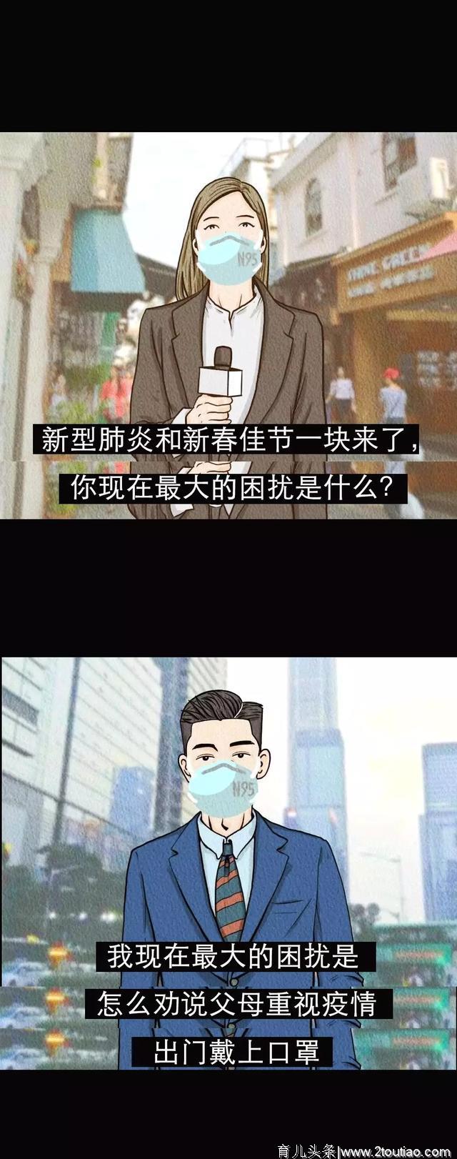 武汉肺炎爆发背后：比病毒更可怕的，是傲慢