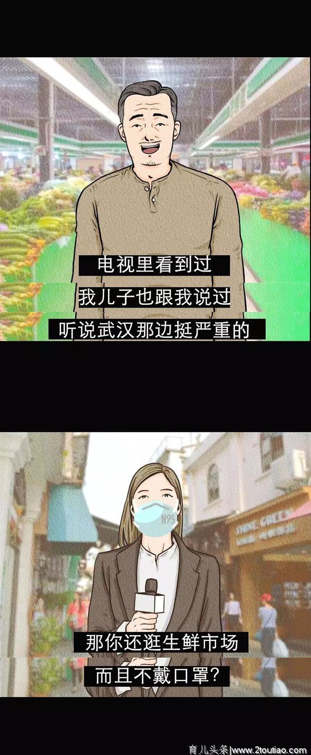 武汉肺炎爆发背后：比病毒更可怕的，是傲慢