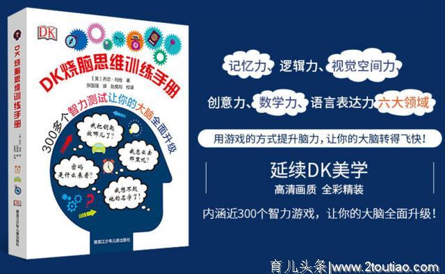 孩子学习间的差距，都是怎么拉开的？“放养”也要用科学方法