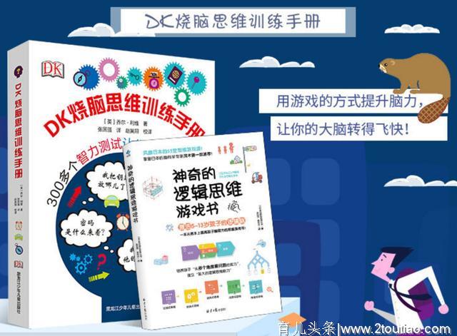 孩子学习间的差距，都是怎么拉开的？“放养”也要用科学方法