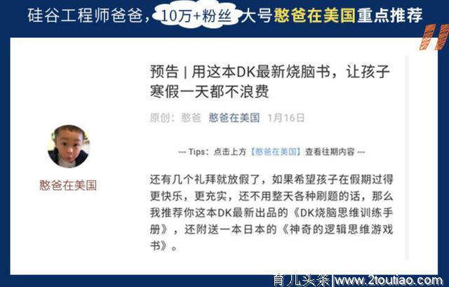 孩子学习间的差距，都是怎么拉开的？“放养”也要用科学方法