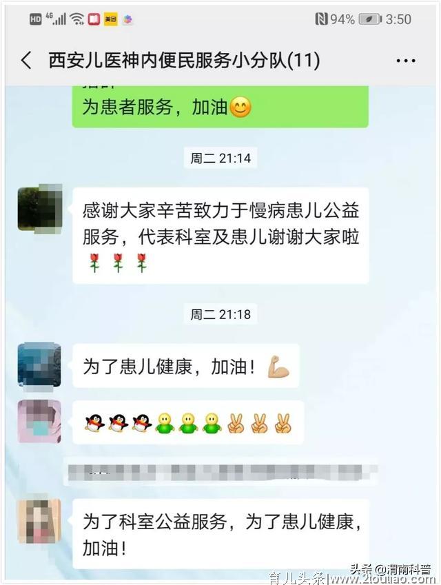 不要怕，居家治疗，孩子的健康有我们