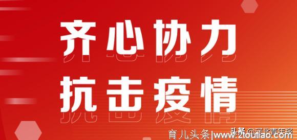 最新通知！武汉新冠肺炎治愈出院患者，需到指定场所隔离14天