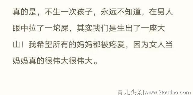 顺产生孩子是一种怎样的经历？忍受着阵痛还需要使上“洪荒之力”