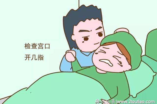 顺产生孩子是一种怎样的经历？忍受着阵痛还需要使上“洪荒之力”