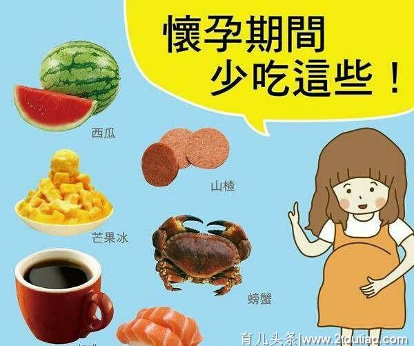 孕妇须知：在饮食上需要注意什么？孕早、中、晚期侧重点各不同