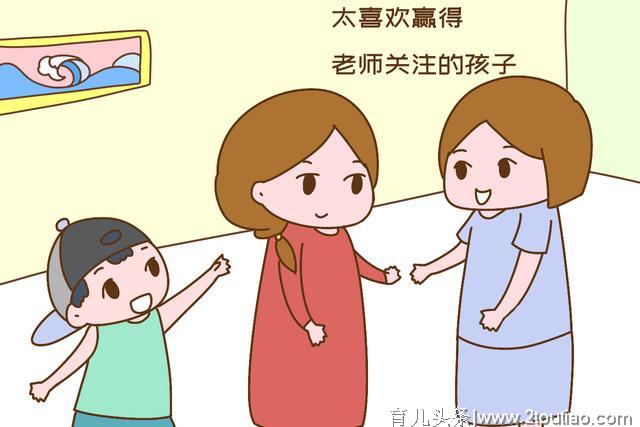 这几种孩子，是同学的“眼中钉”，却是老师们的“心头肉”