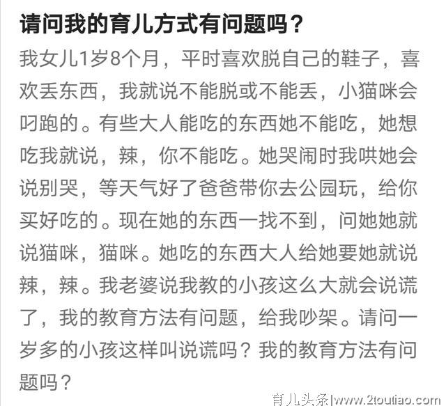 育儿路上的这些问题您有遇到吗？这3点建议家长要牢记。