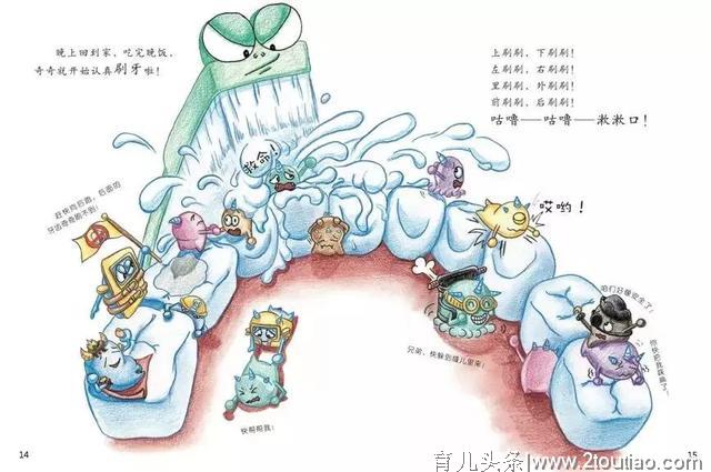 疫情后才知道，孩子的健康习惯有多重要（3-8岁家长必看！）