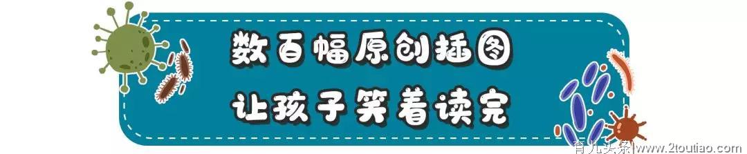 疫情后才知道，孩子的健康习惯有多重要（3-8岁家长必看！）