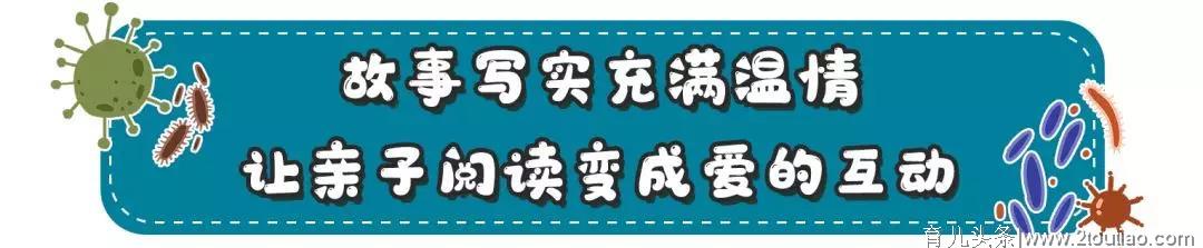 疫情后才知道，孩子的健康习惯有多重要（3-8岁家长必看！）