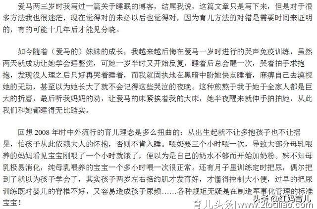 给孩子一个健康的心理和良好的性格，陪伴孩子度过幸福快乐的一生