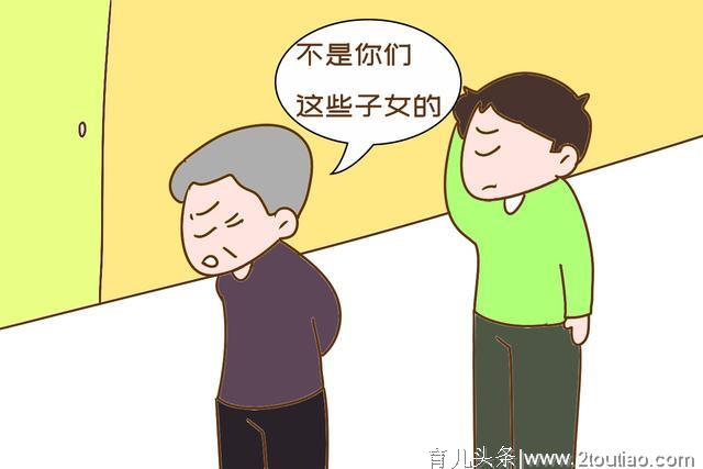 家有一儿一女两套房，到底该咋分？这位老人的做法让儿女没话说