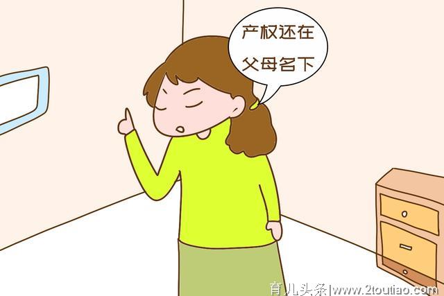 家有一儿一女两套房，到底该咋分？这位老人的做法让儿女没话说