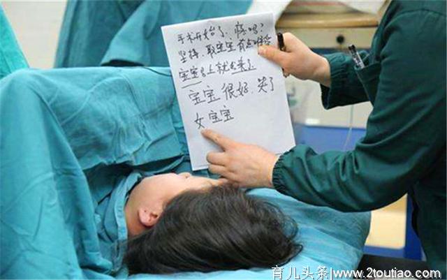 分娩遇到“段子手”医护是什么体验？产妇：和大夫聊着天生完娃