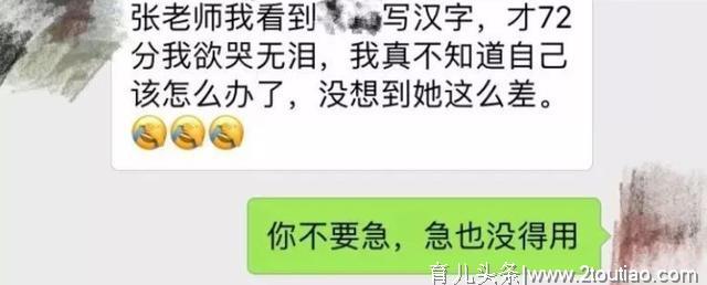 11岁被妈妈扒光，全车人拍照：有多少孩子，被淹死在羞辱式教育里