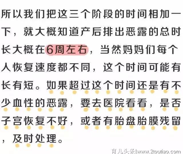 产后恢复就像女人的第二次生命一样重要！怎样判断恢复的好不好？