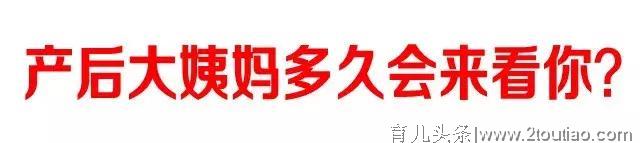 产后恢复就像女人的第二次生命一样重要！怎样判断恢复的好不好？