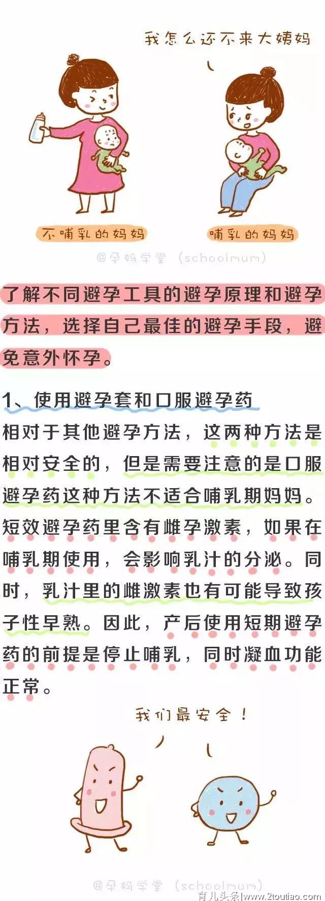 产后恢复就像女人的第二次生命一样重要！怎样判断恢复的好不好？