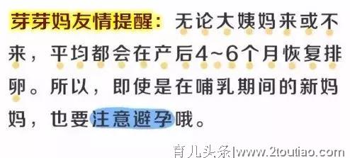 产后恢复就像女人的第二次生命一样重要！怎样判断恢复的好不好？