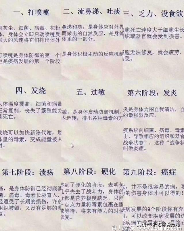 小儿咳嗽1周多，提醒：肺炎种类多，切莫都当成新冠肺炎焦虑过头