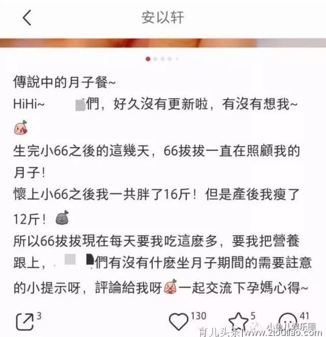 产后恢复，女明星们告诉你这条路该怎么走