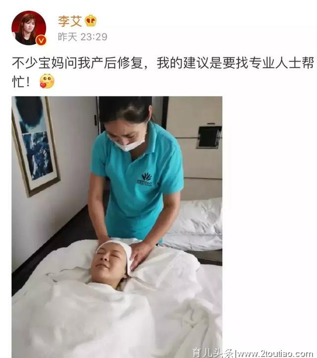 产后恢复，女明星们告诉你这条路该怎么走