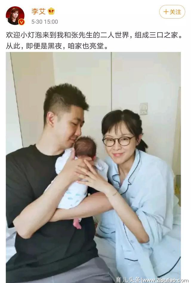 产后恢复，女明星们告诉你这条路该怎么走