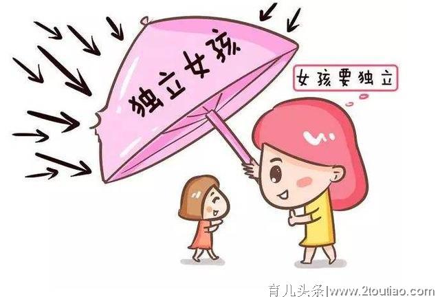 家里有女儿，这4个“底线教育”别忽视，给孩子该有的保护