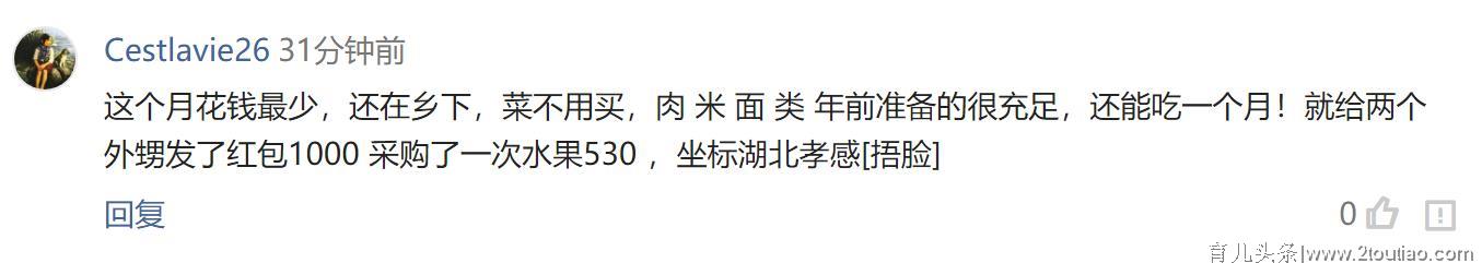 零食不停嘴、各种剁手群买买买：宅家一个月比平时高4000，你呢？