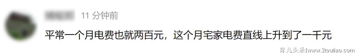 零食不停嘴、各种剁手群买买买：宅家一个月比平时高4000，你呢？